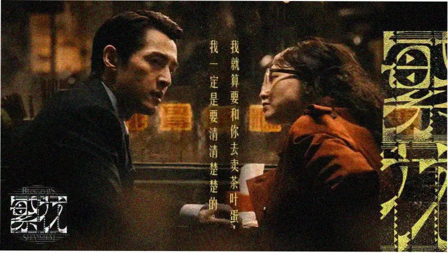 影音先锋吉吉 热门影视推荐